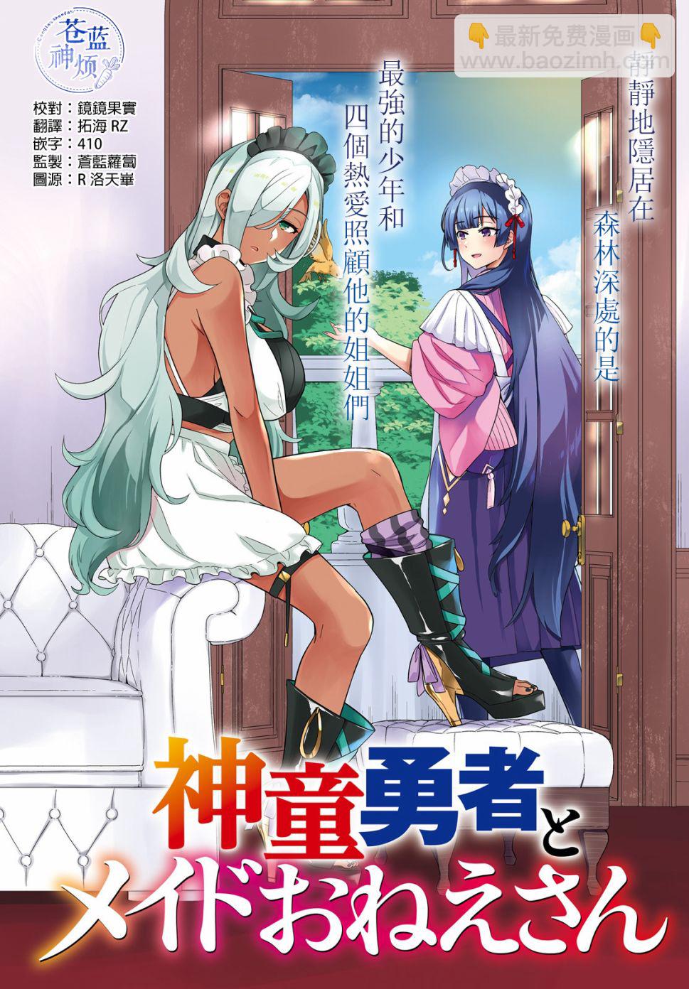7话1