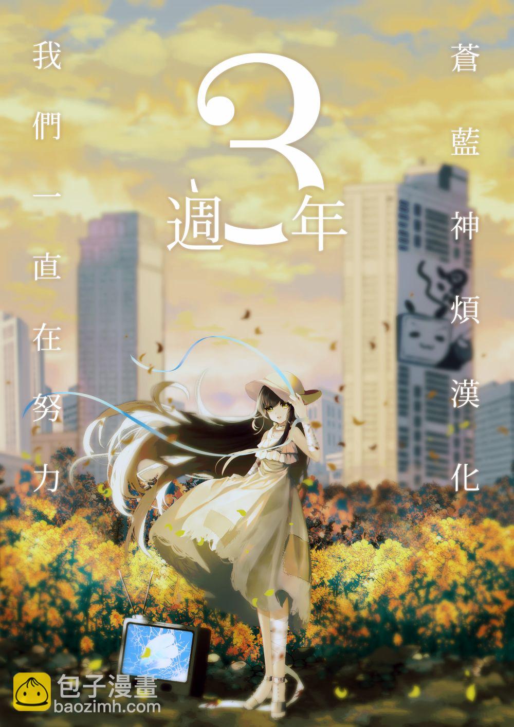 7话24