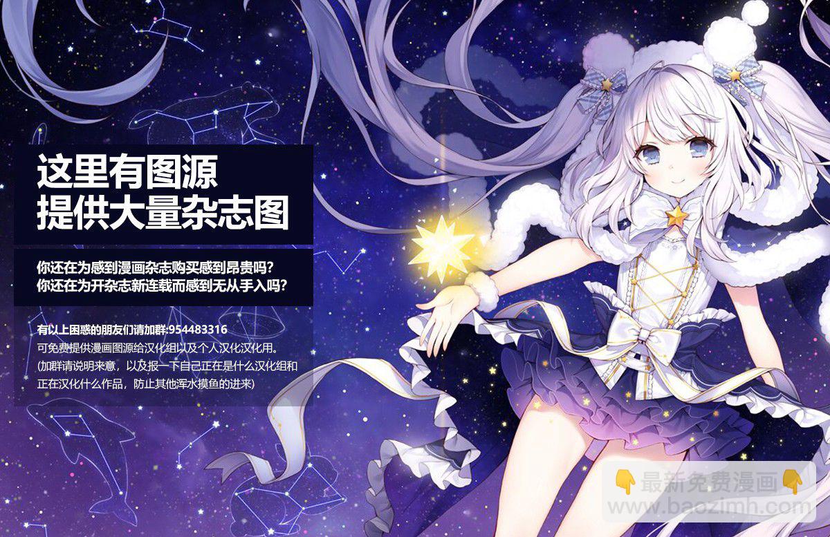 7话26