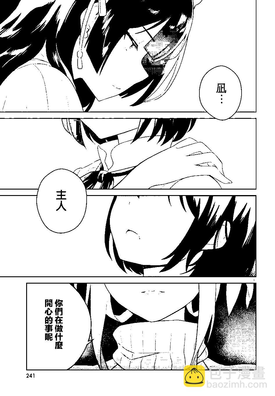 第15话12