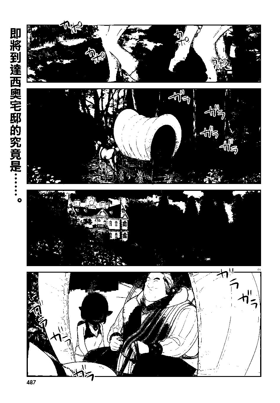 第28话0