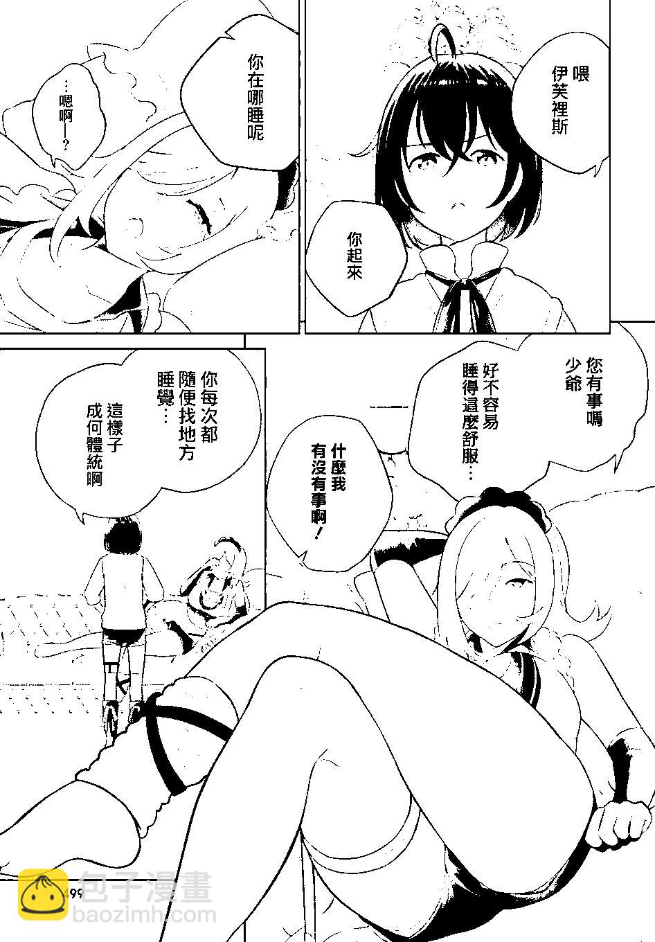 第28话11