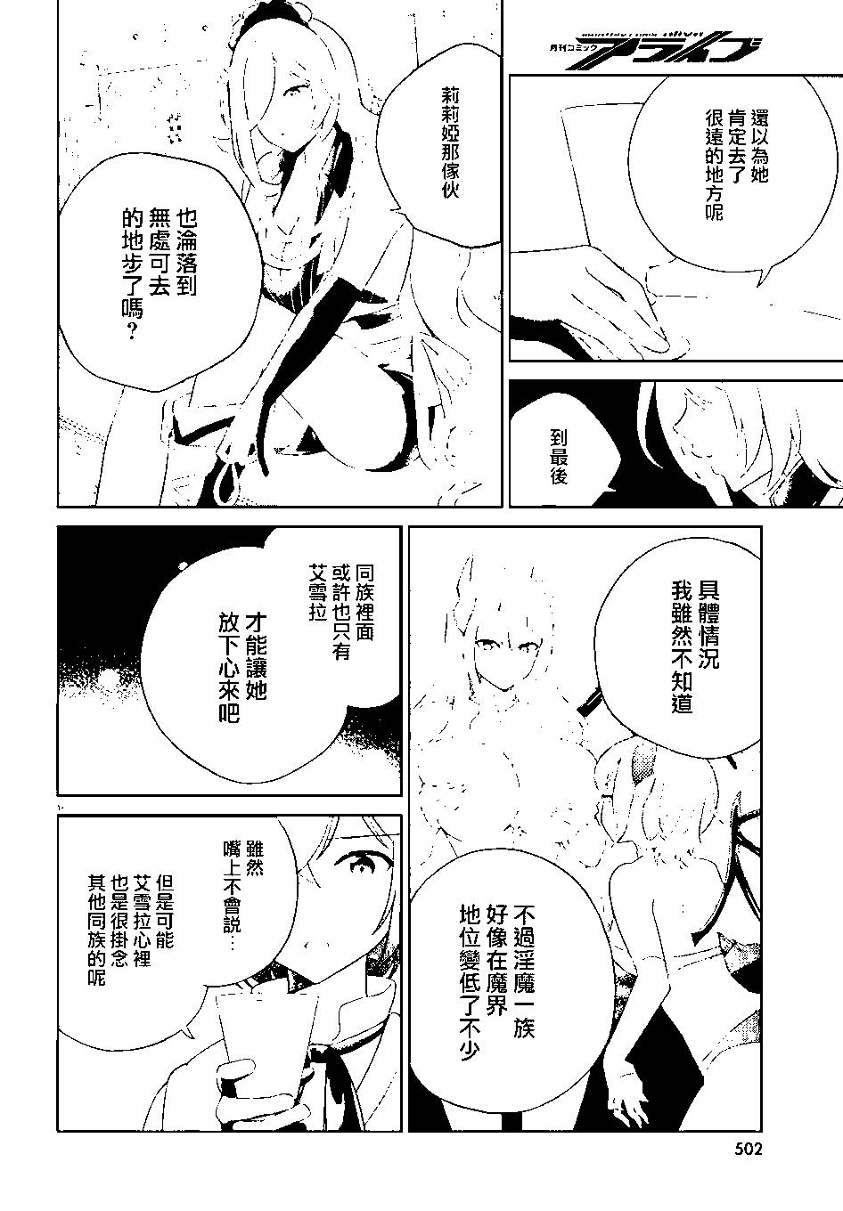 第28话14