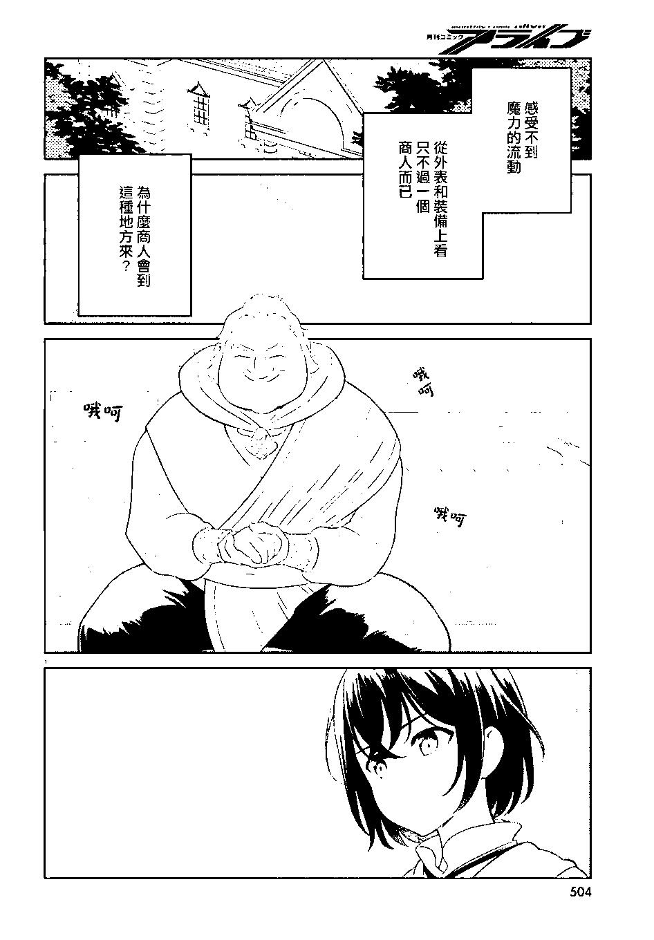第28话16