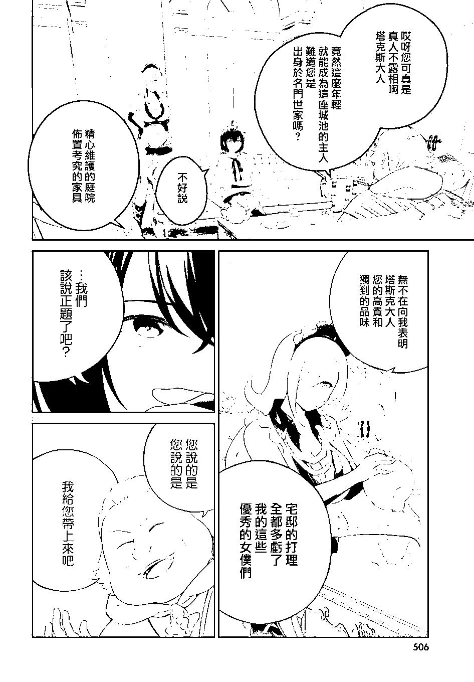 第28话18