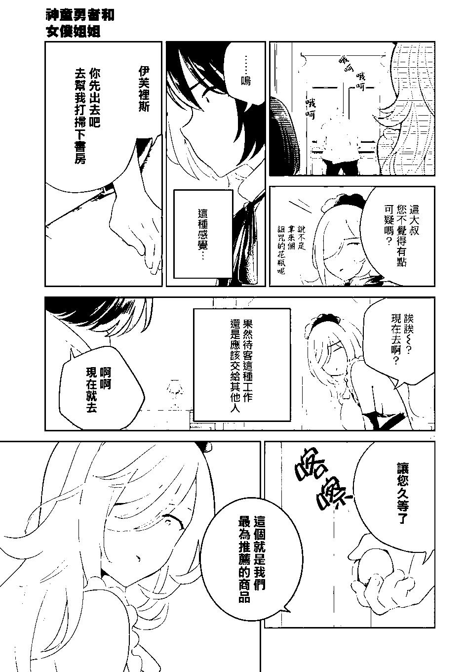 第28话19