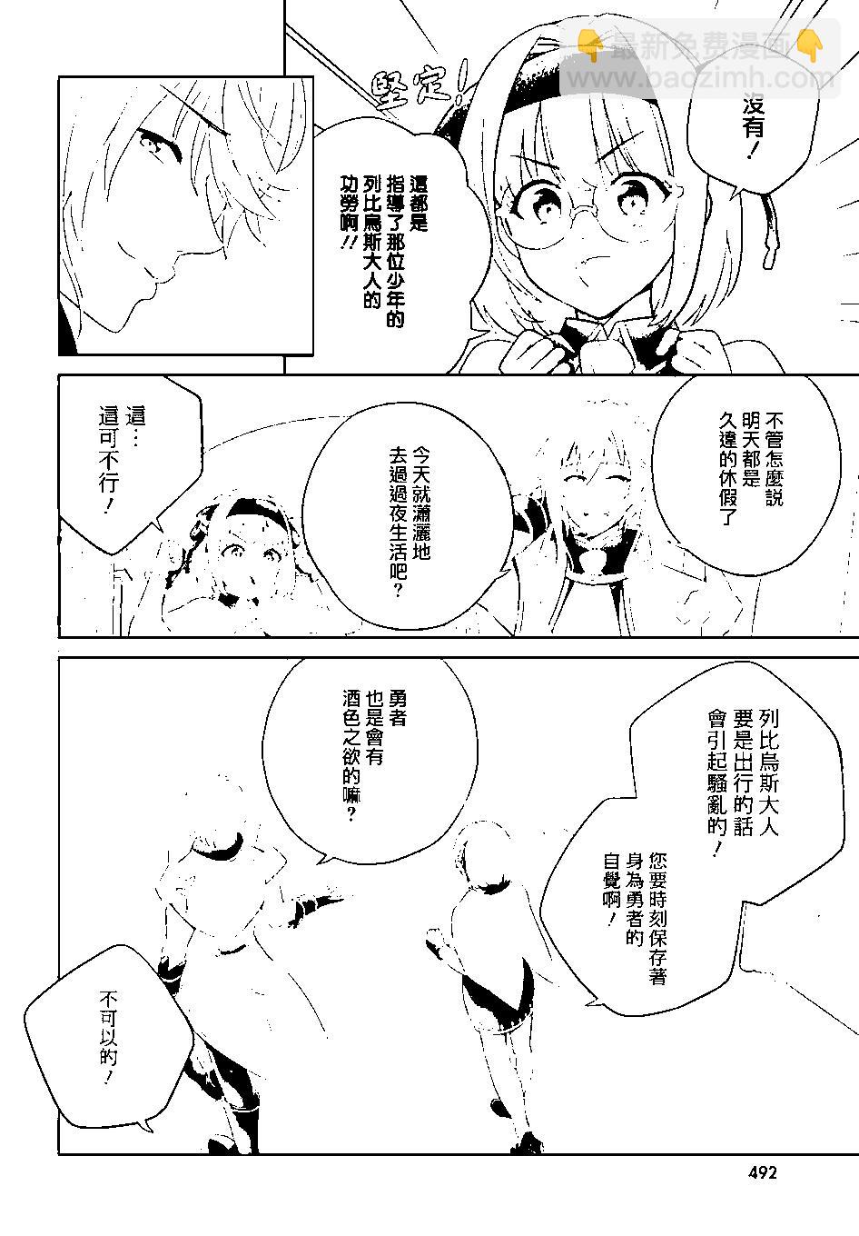 第28话4