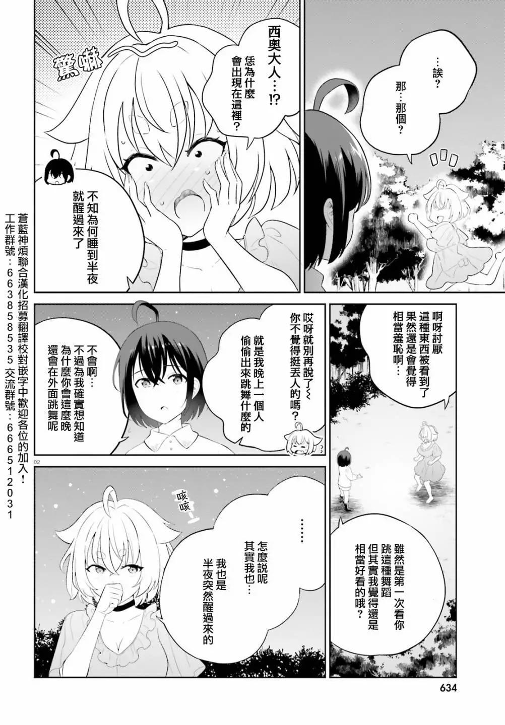 第40话0