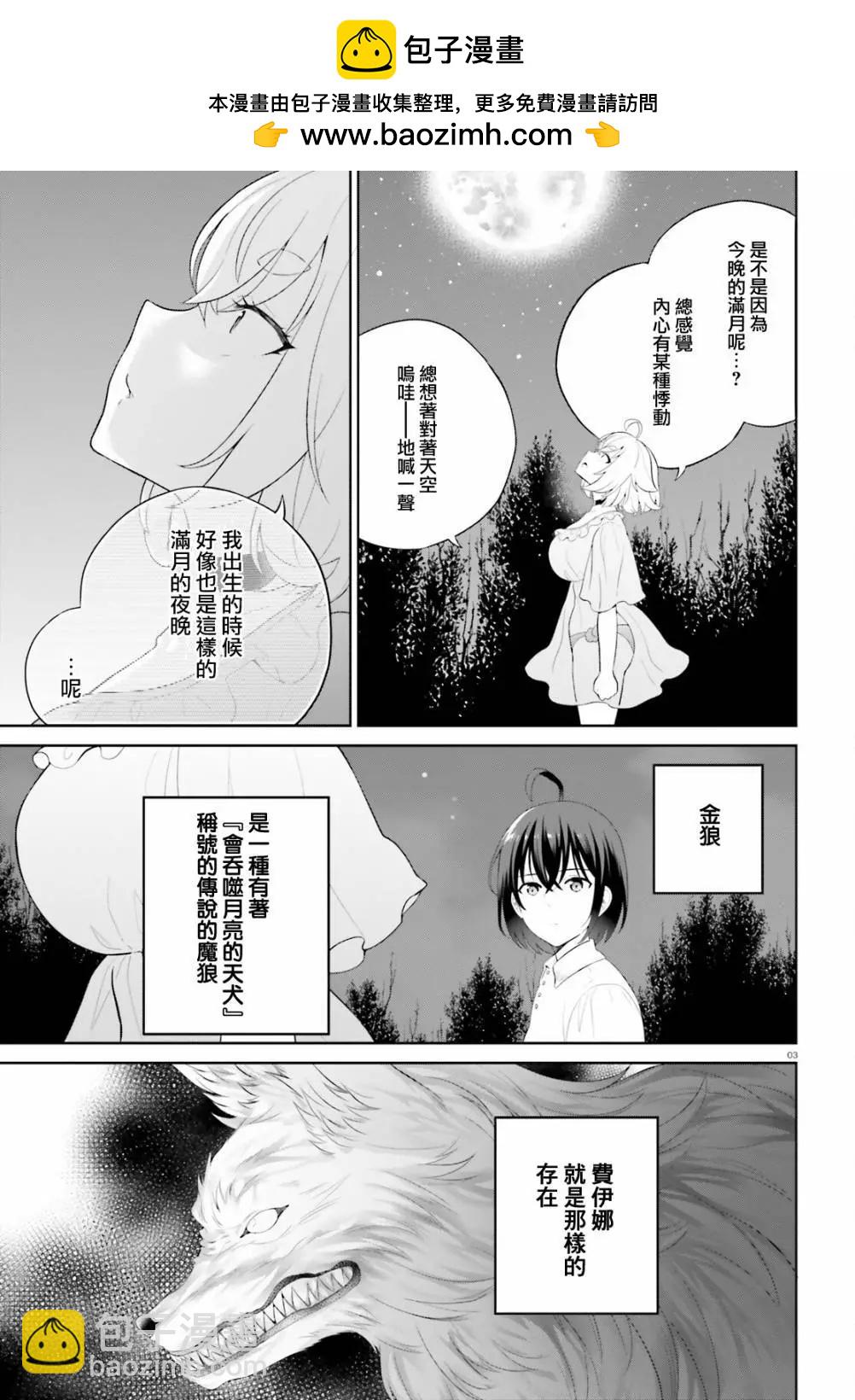 第40话1