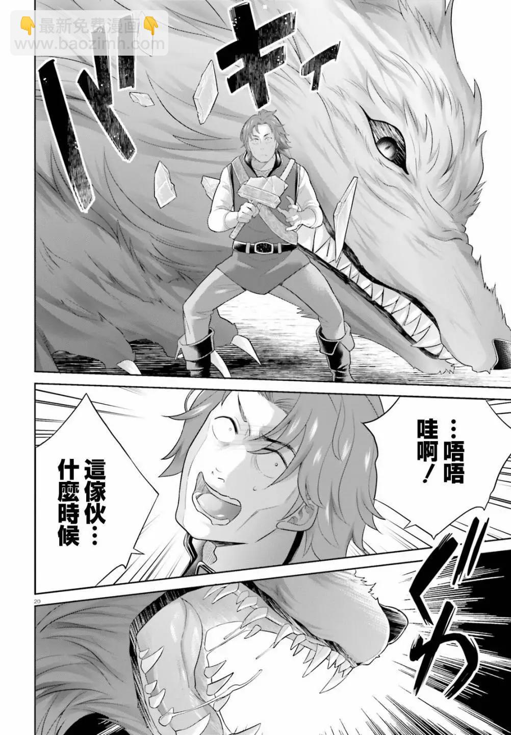 第40话18