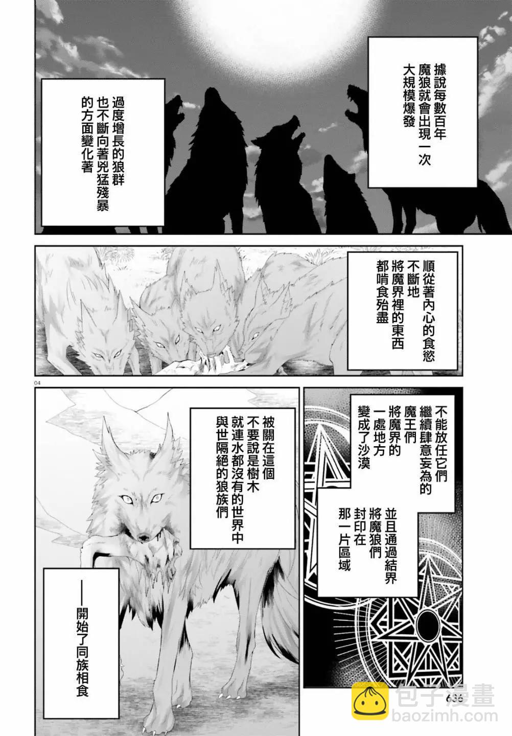 第40话2