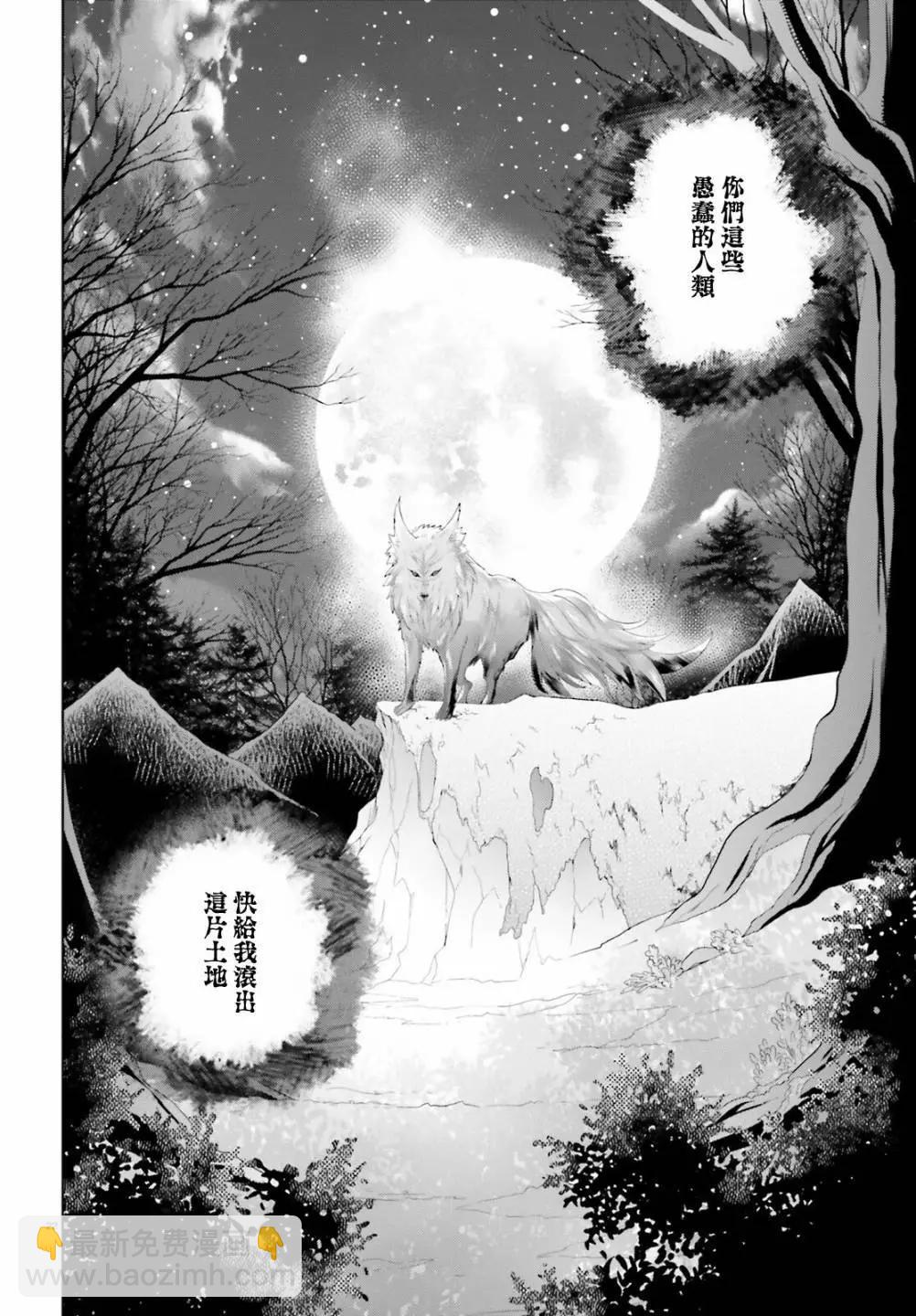 第40话20
