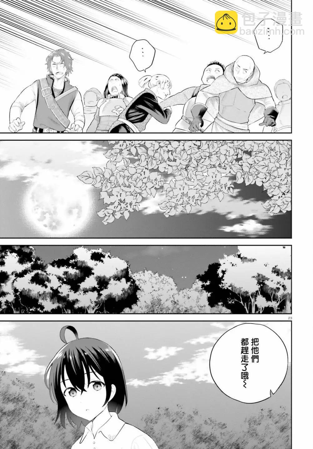 第40话21