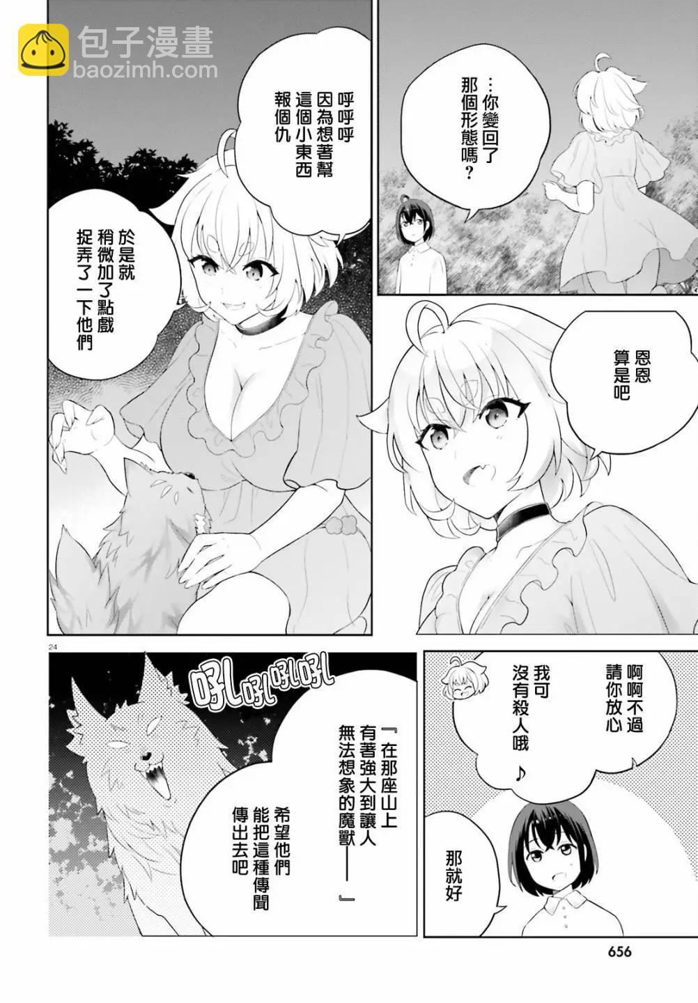 第40话22