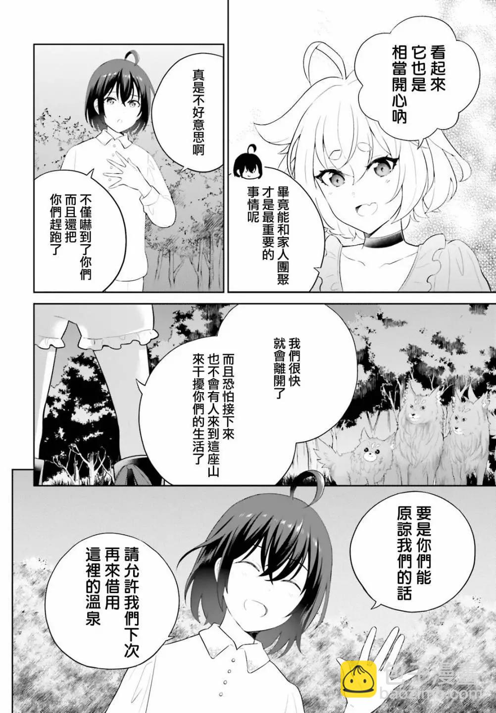 第40话24