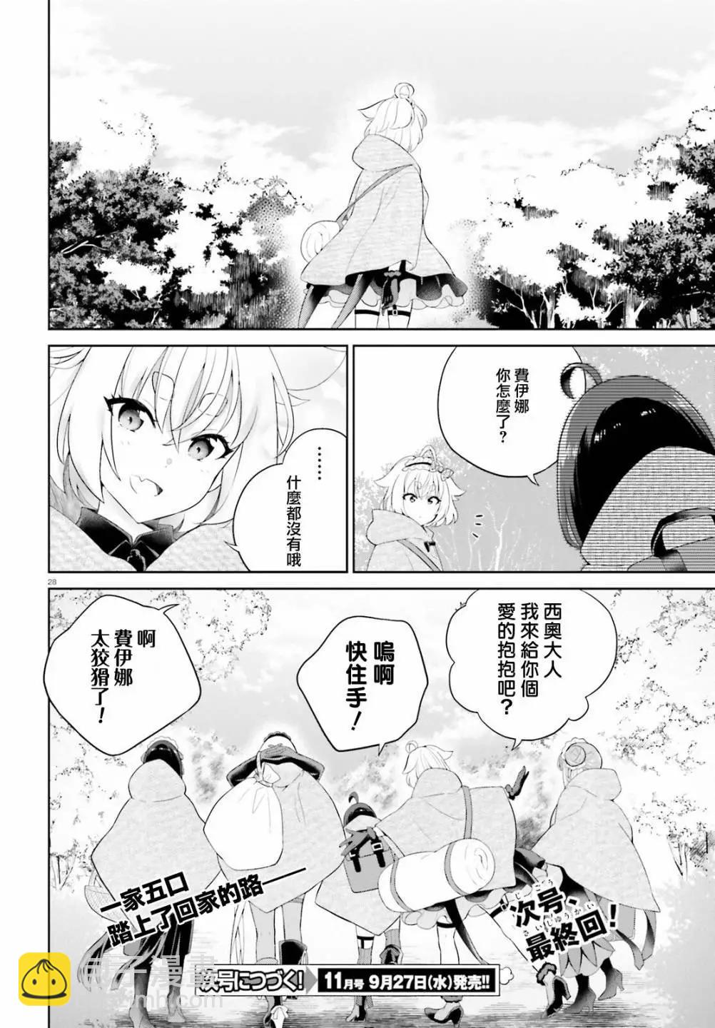 第40话26