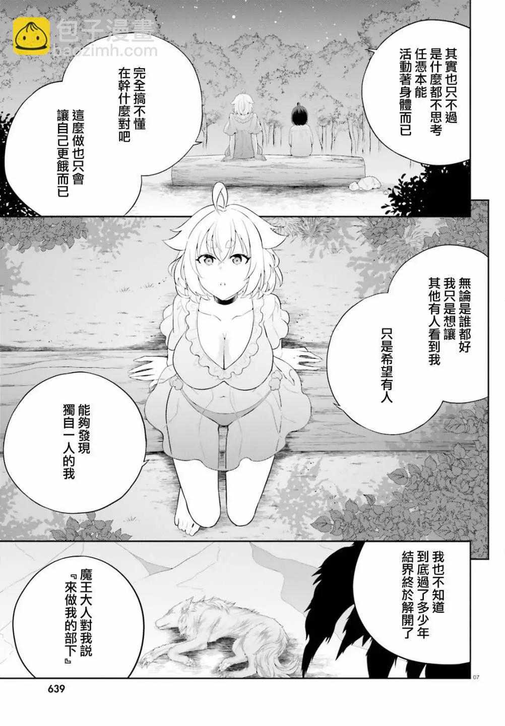 第40话5