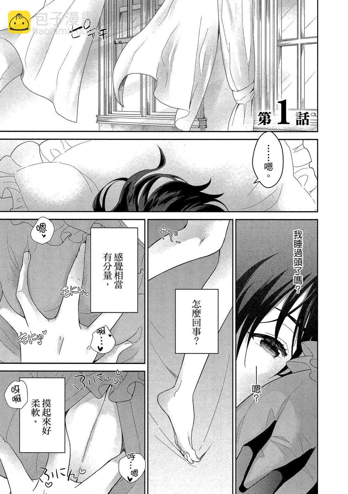 第01卷14