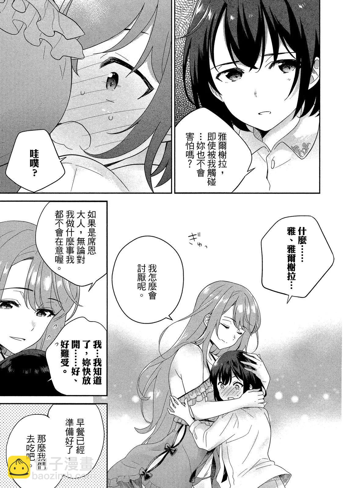 第01卷18