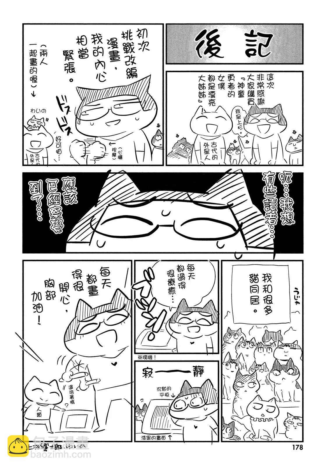 第01卷191