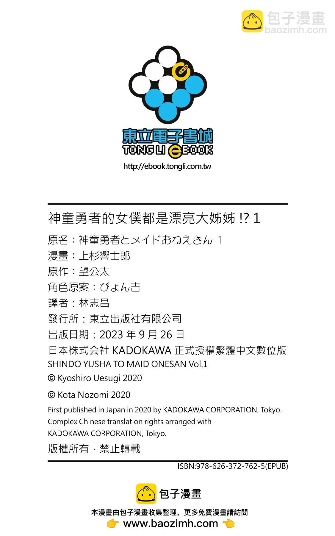第01卷192
