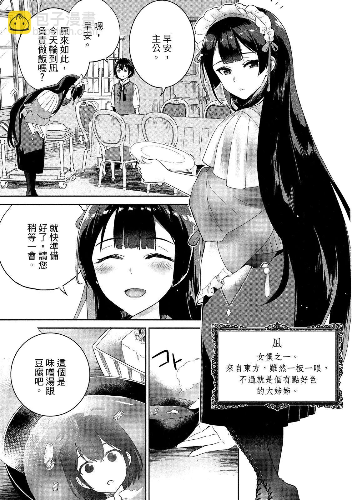 第01卷24