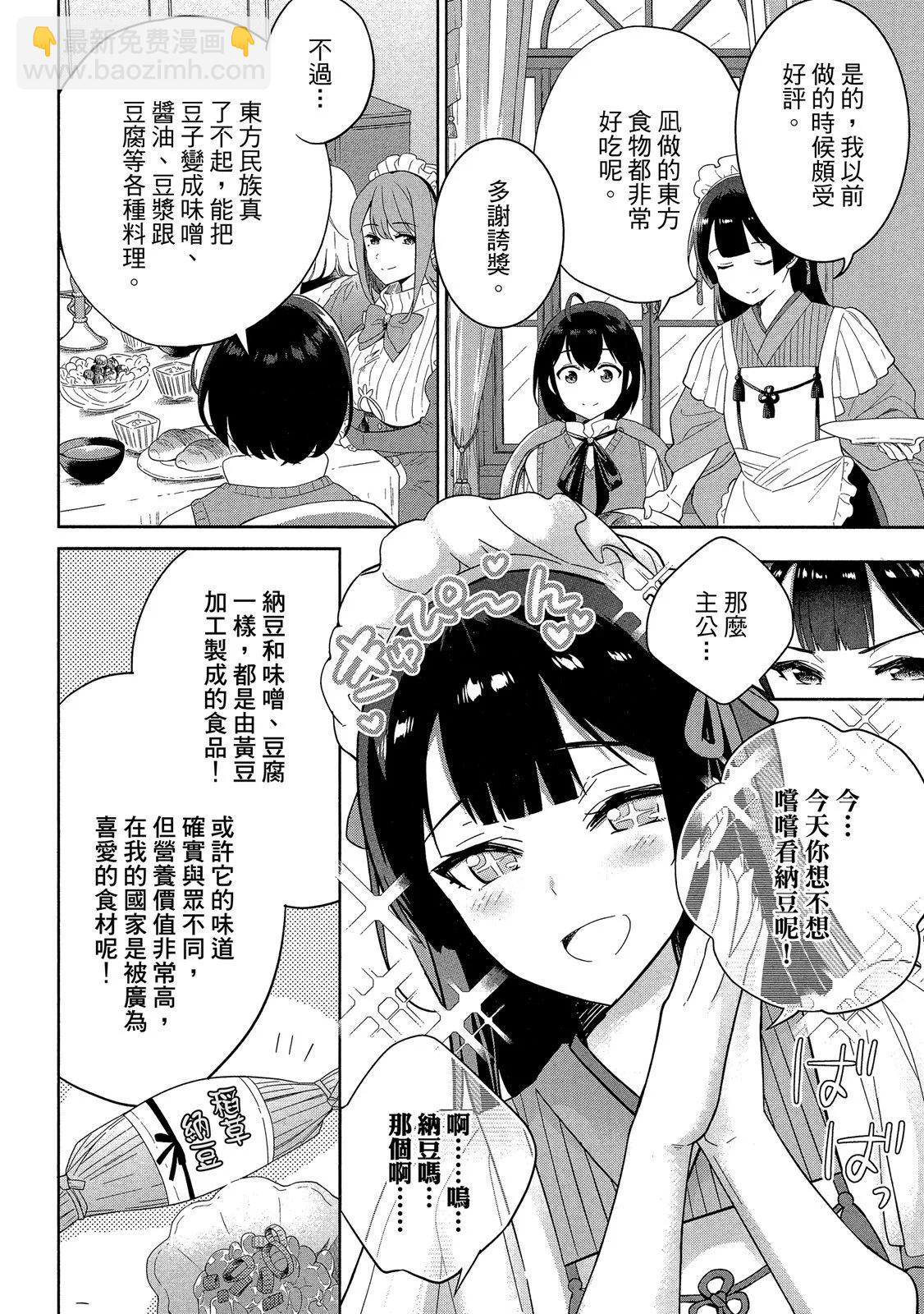 第01卷25