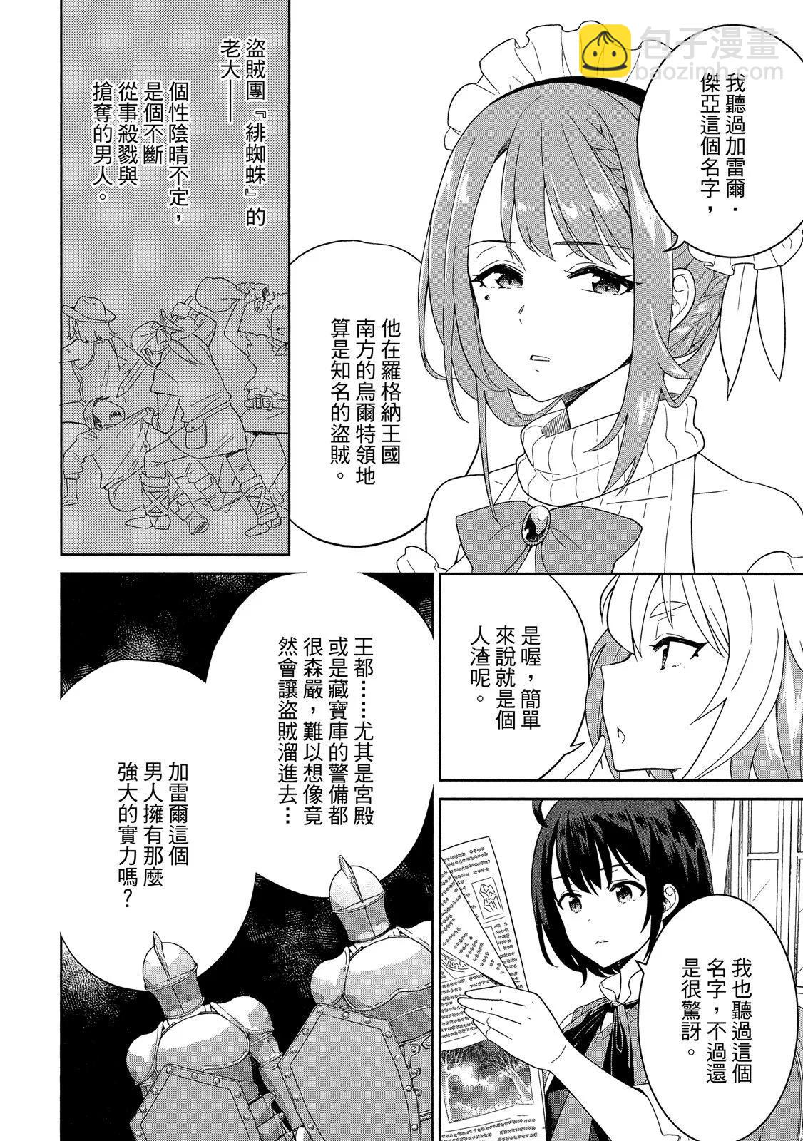 第01卷29