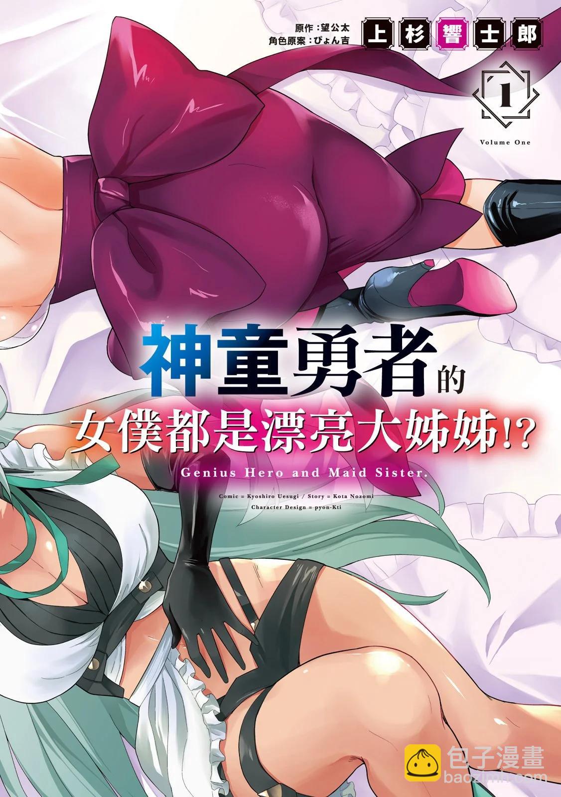 第01卷3