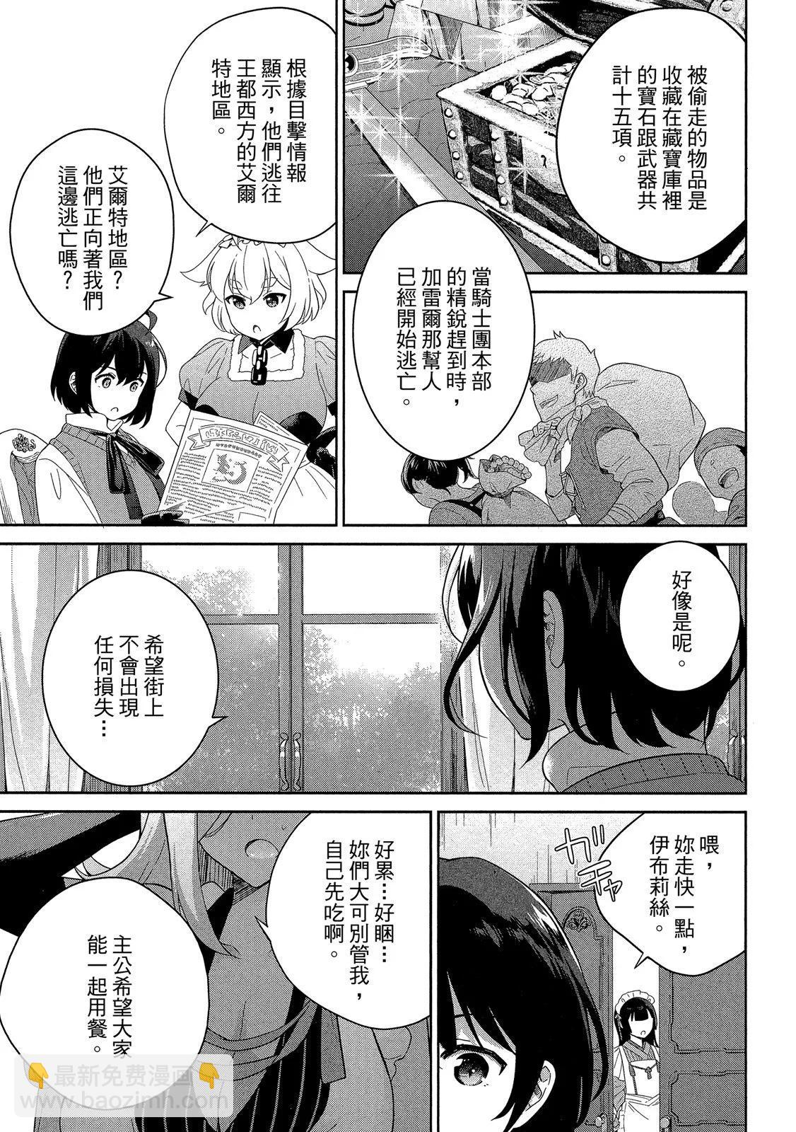 第01卷30