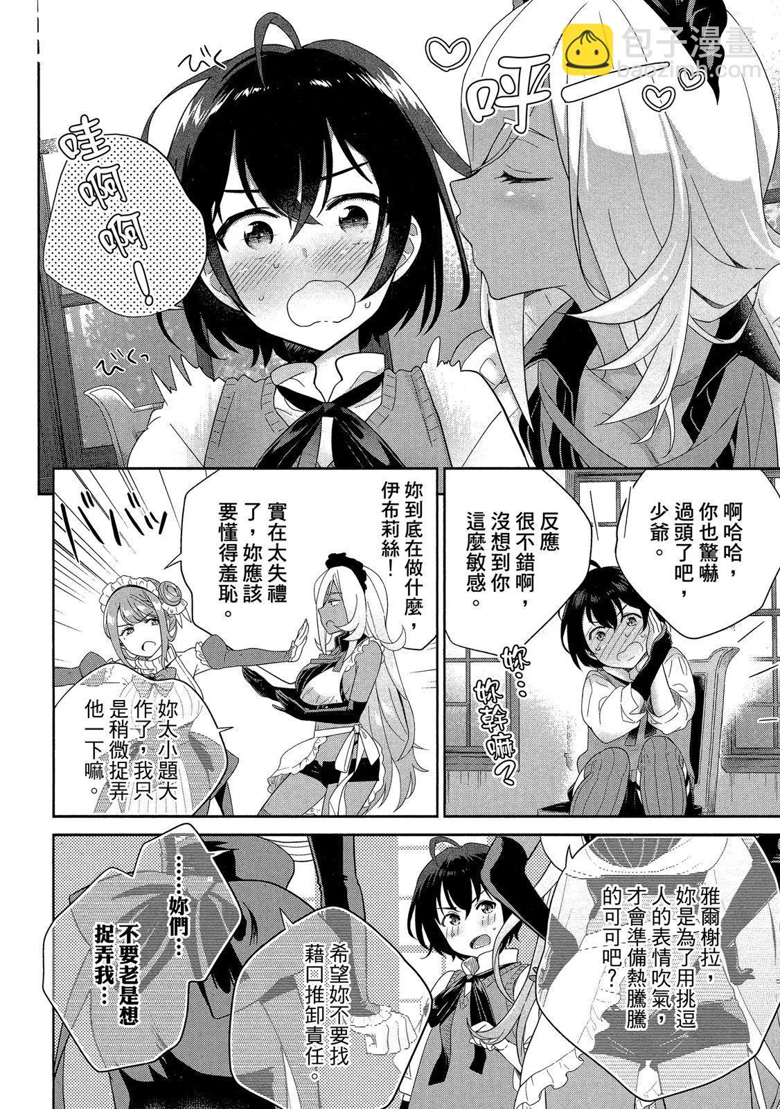 第01卷39