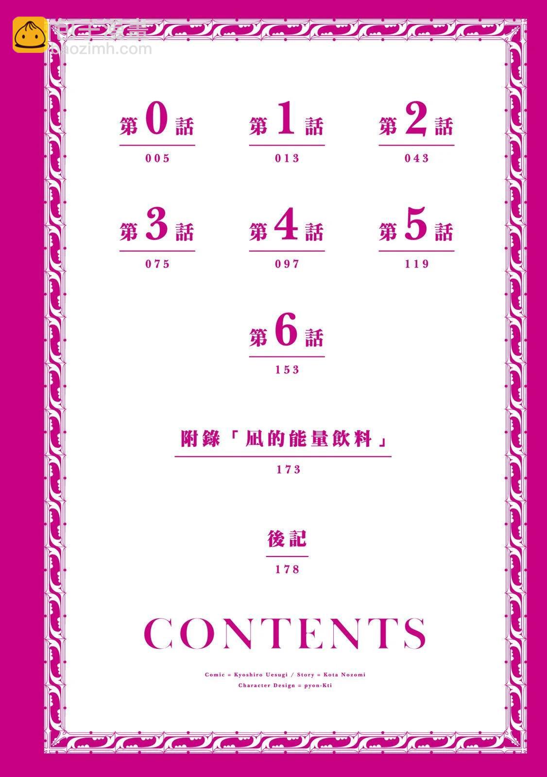 第01卷5