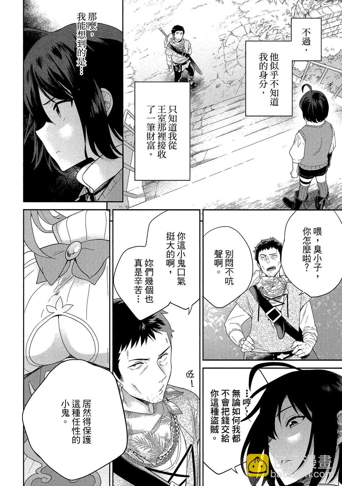 第01卷51