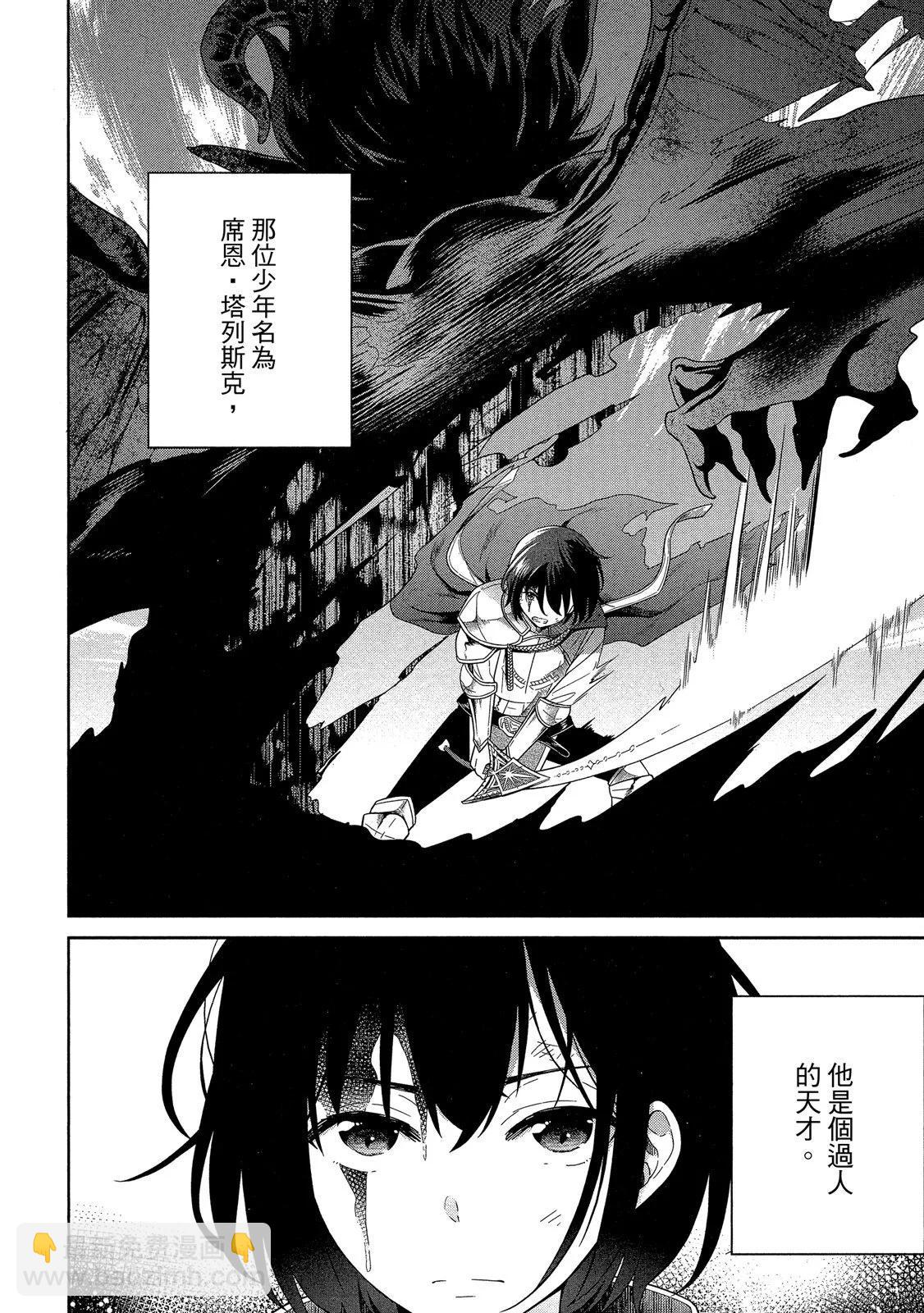 第01卷7