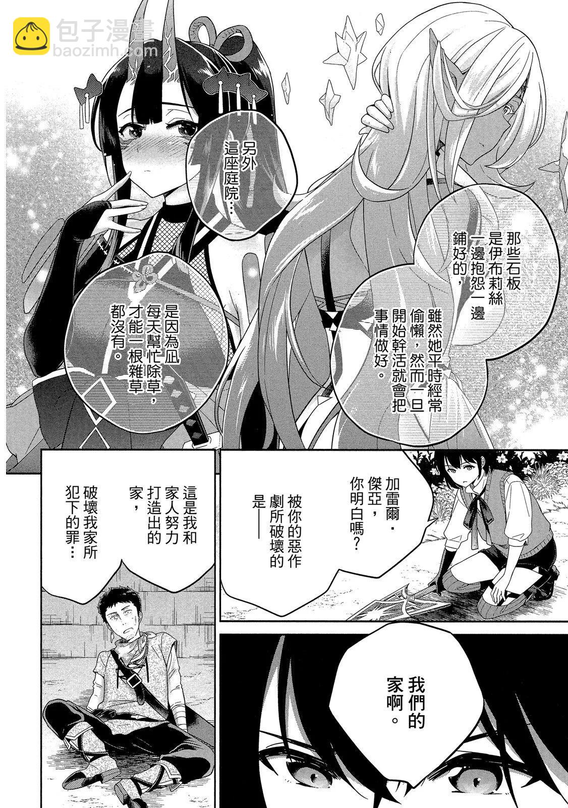 第01卷75