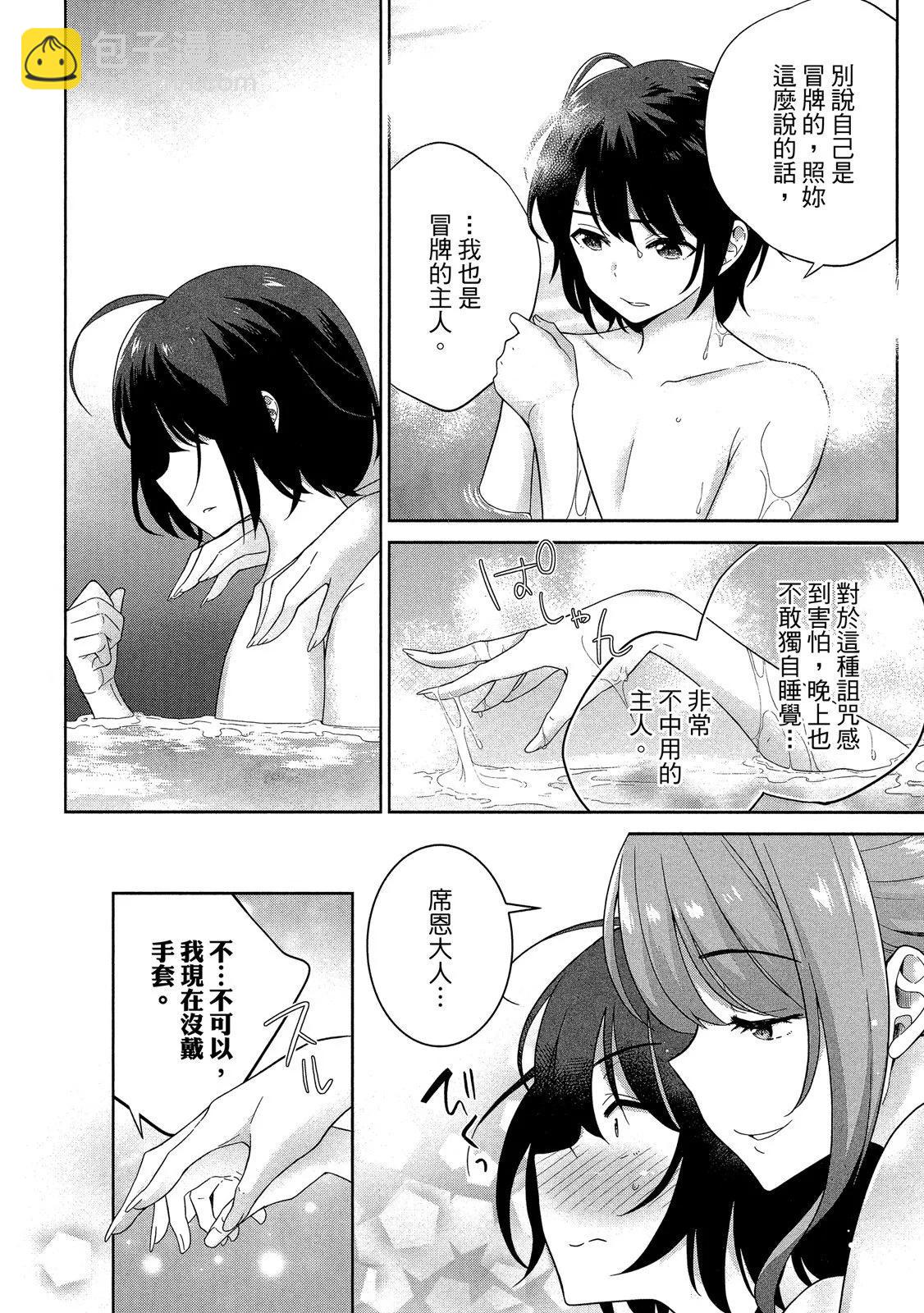第01卷85
