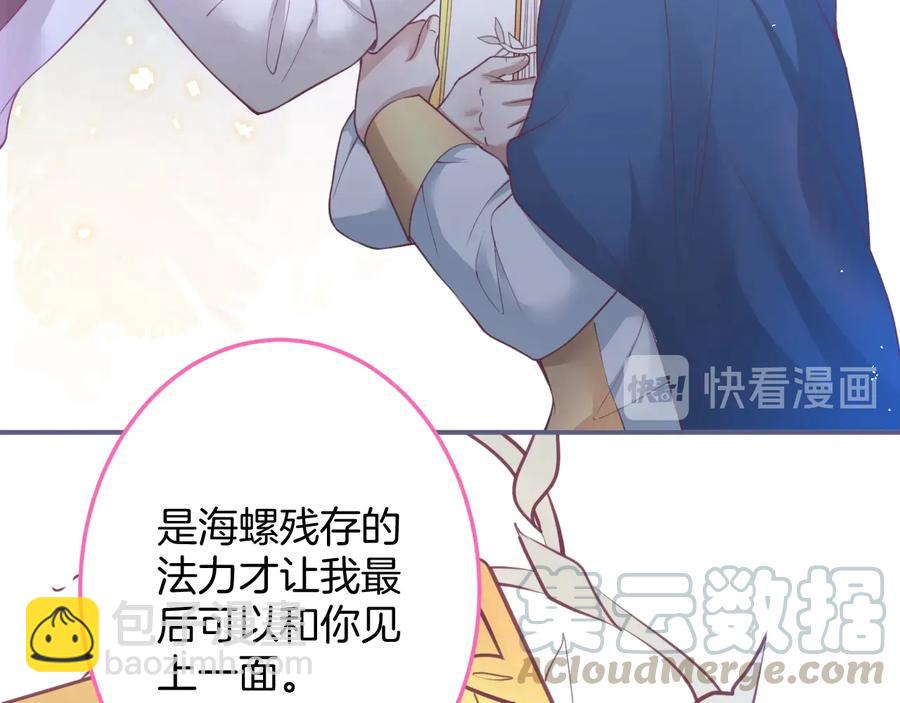 第110话 领盒饭之人诈尸？104