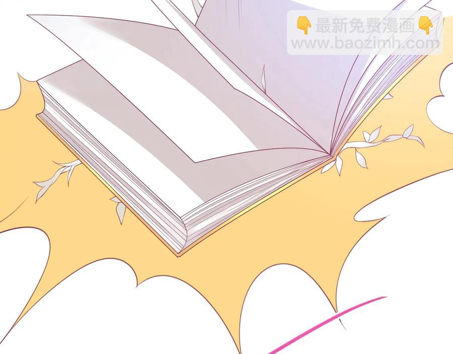 第110话 领盒饭之人诈尸？49