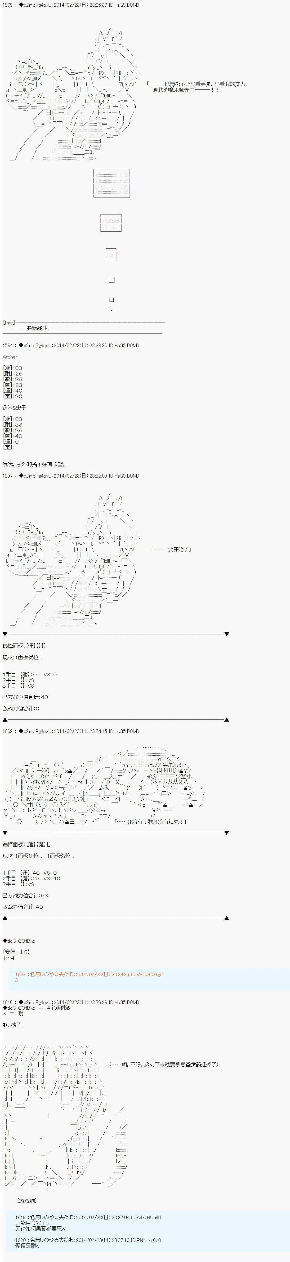 第02回21