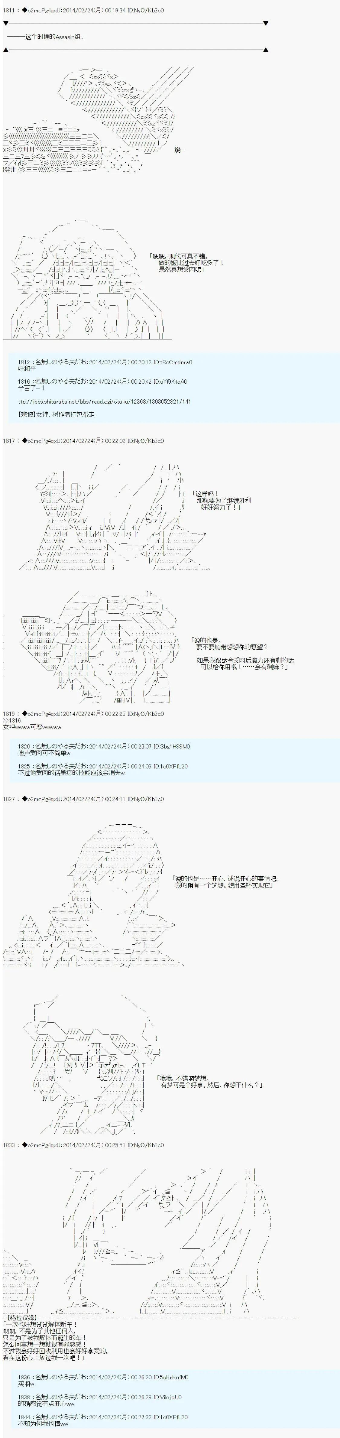 第02回24