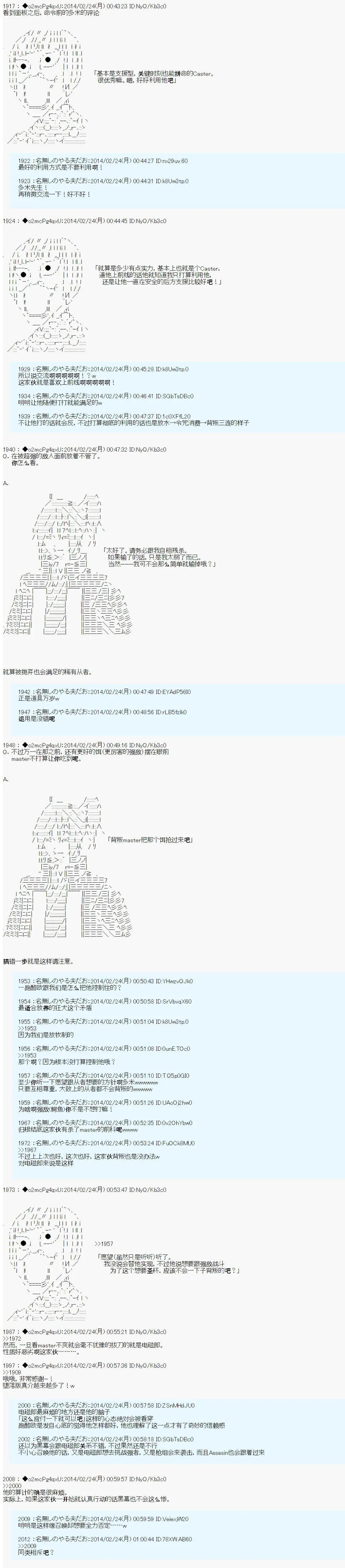第02回26