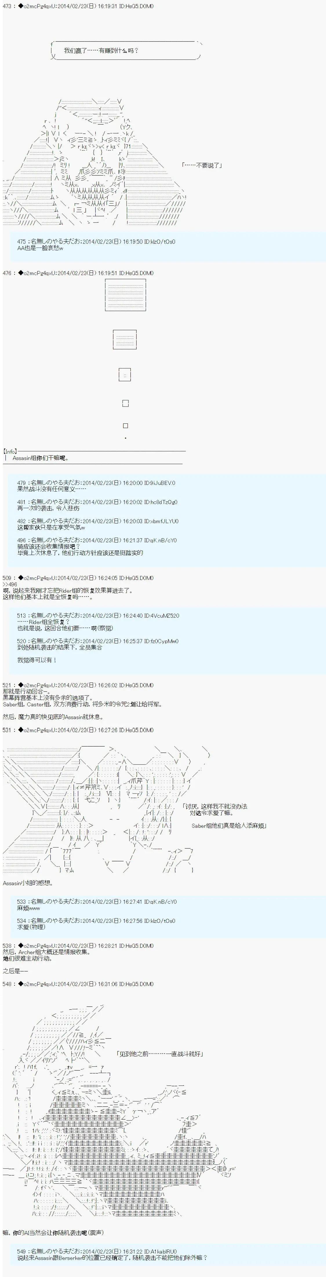 第02回8