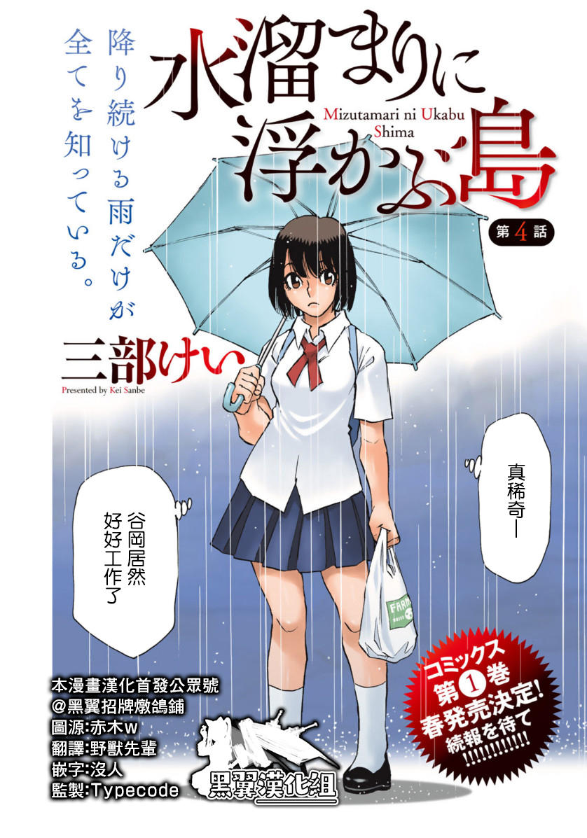 第04话0