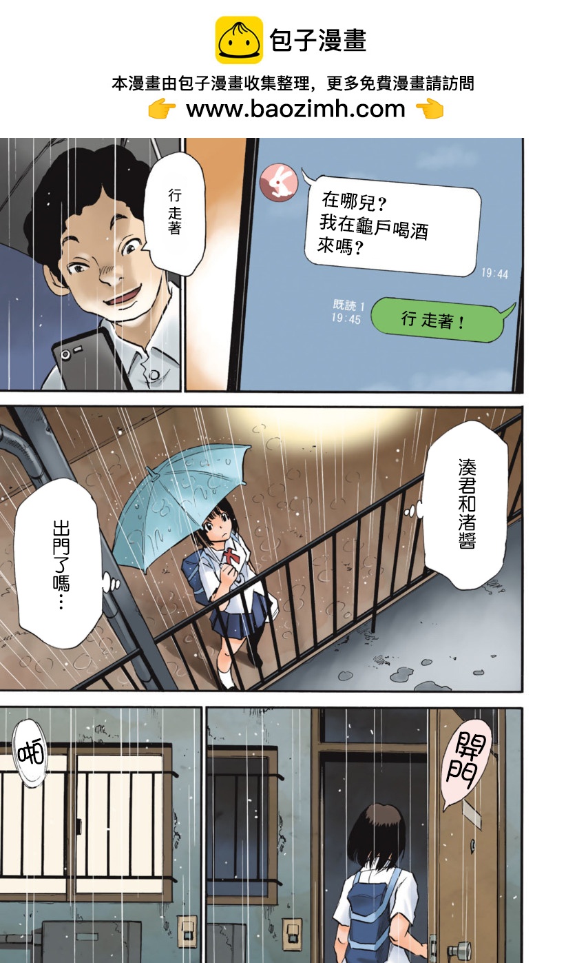 第04话1