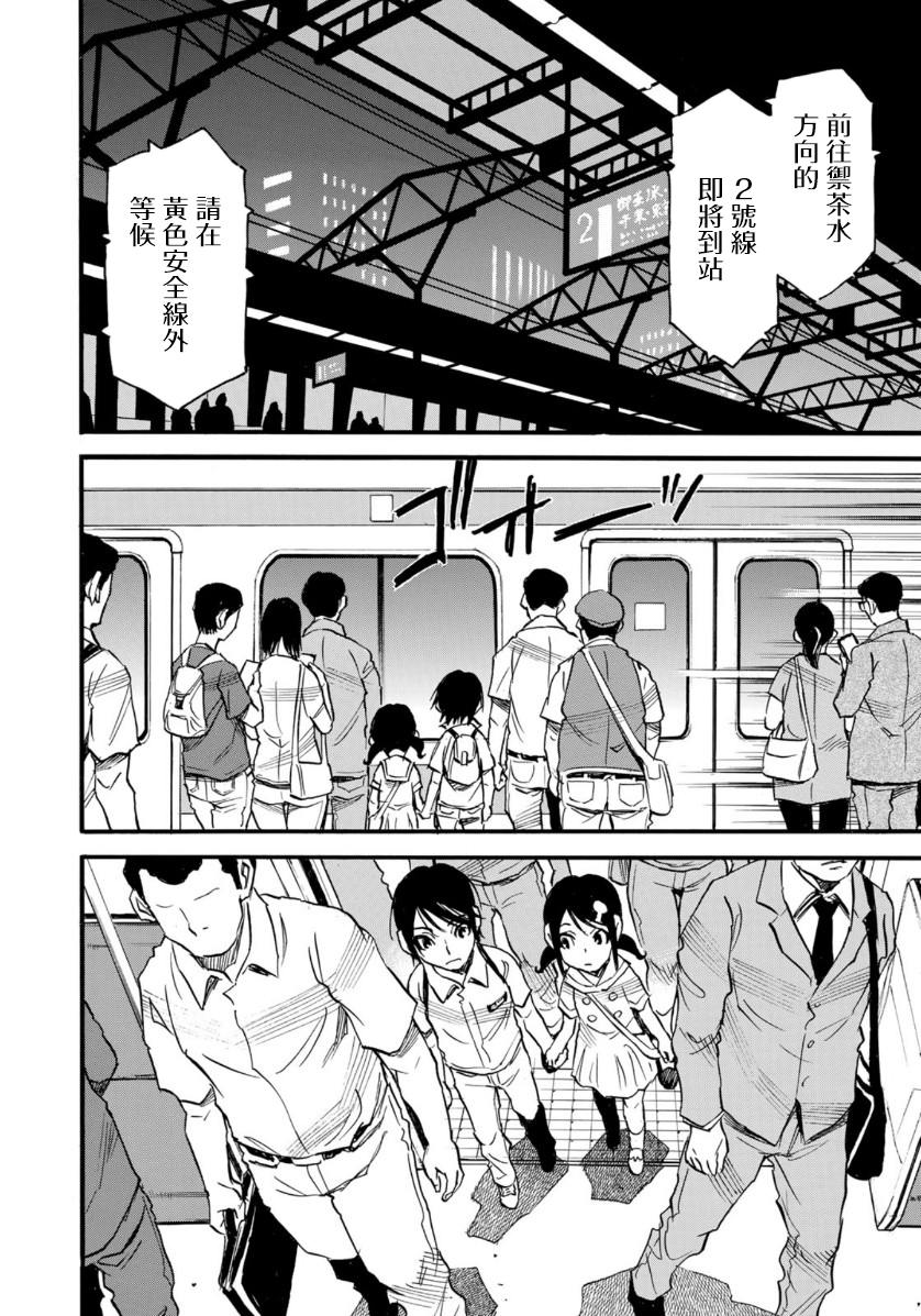第04话14