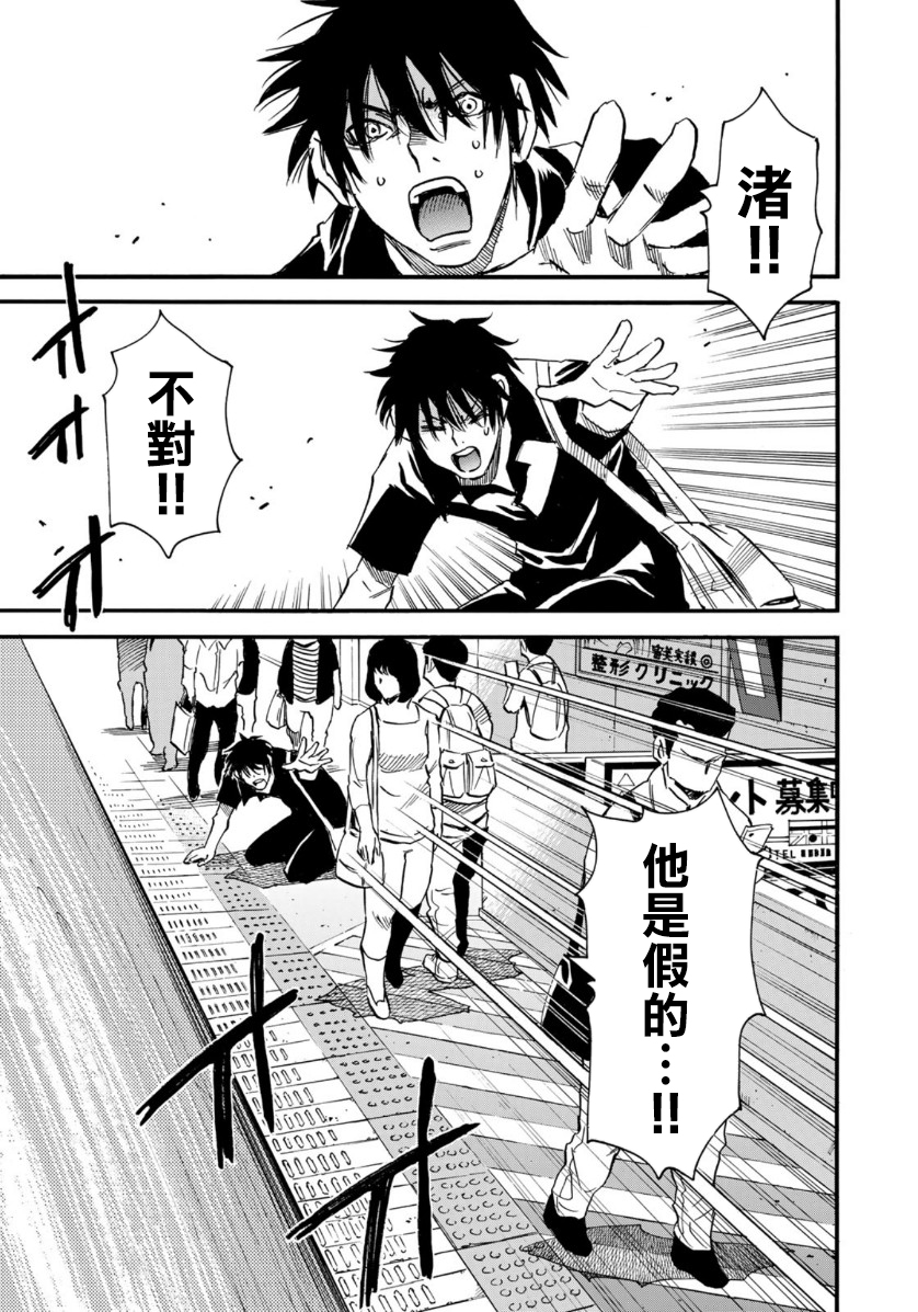 第04话19