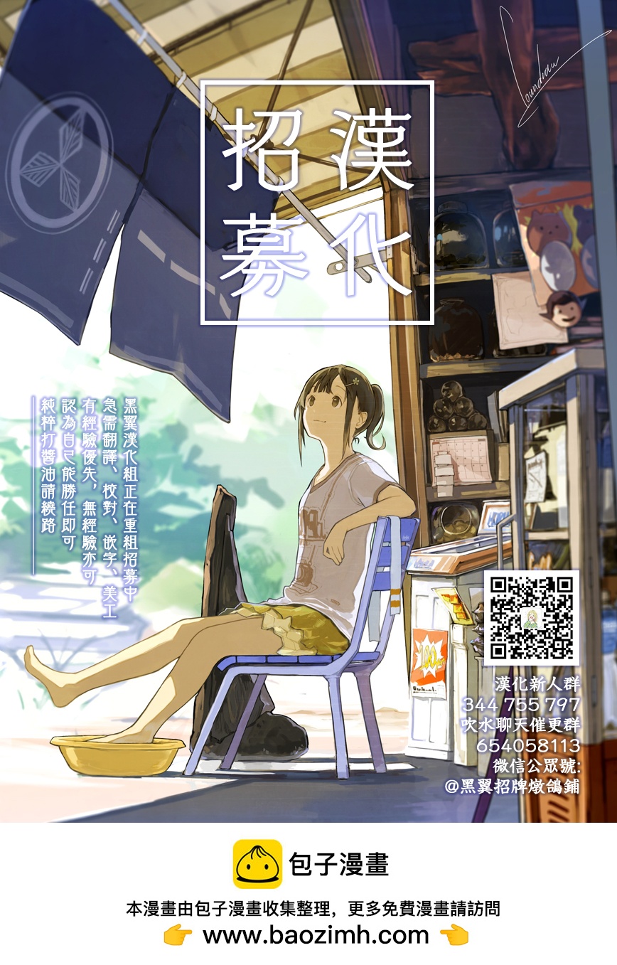 第04话25