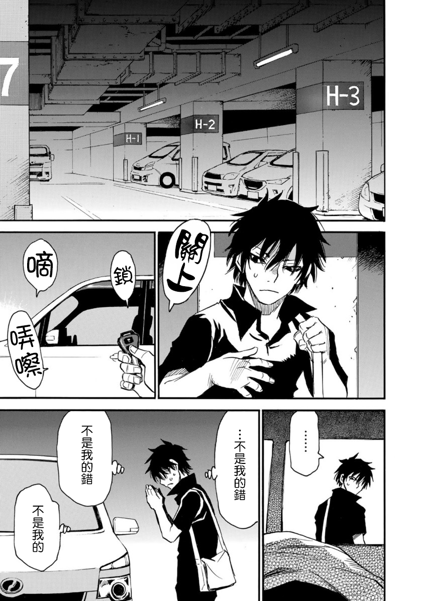第04话3