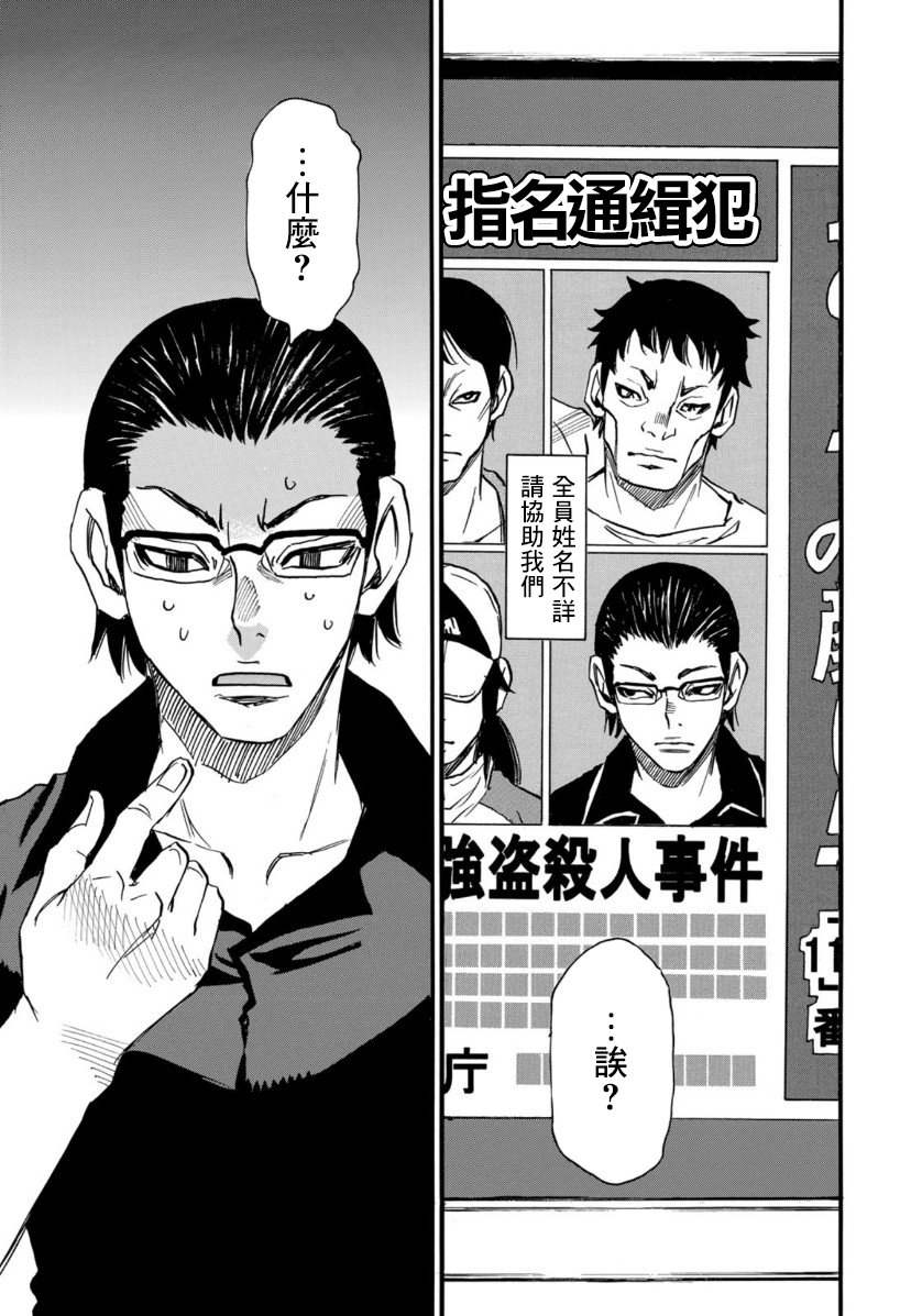 第04话7