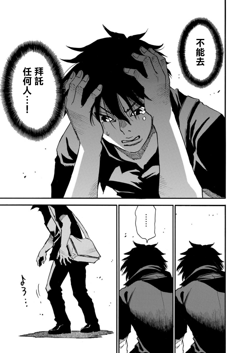 第04话9